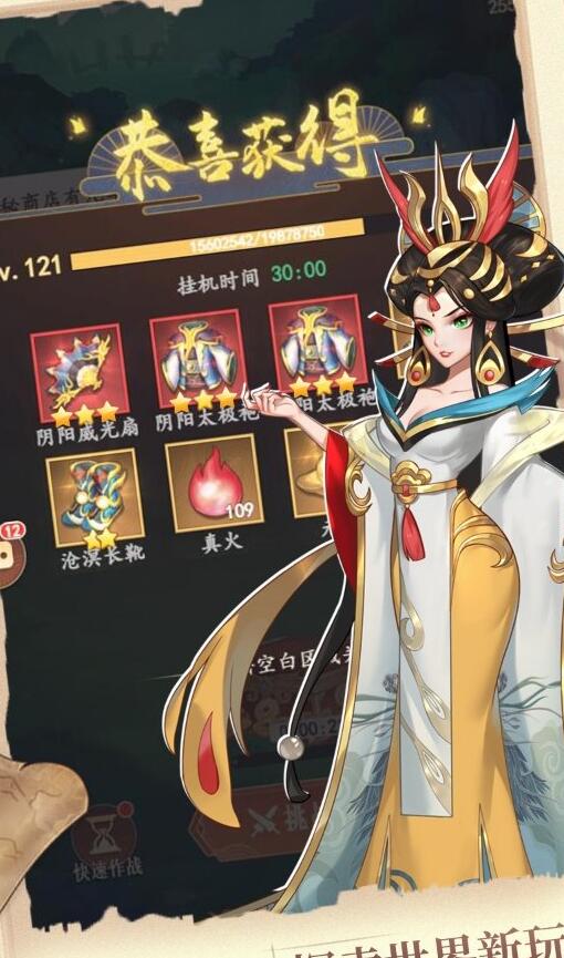 经典版放置与召唤手游下载