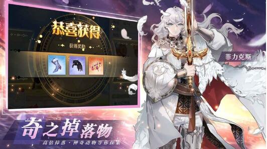 火源战纪手机版下载