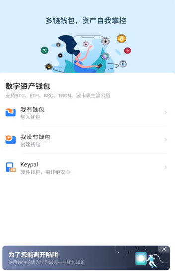 tp钱包地址