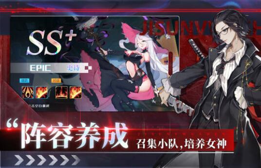 下载极速女武神手游破解版