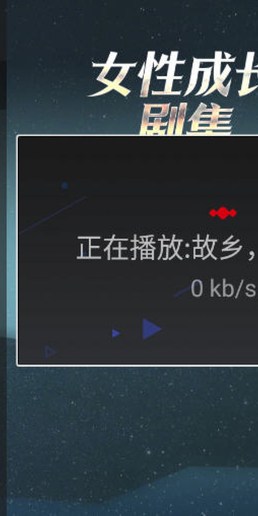央视影音电视版app官方免费版(央视频TV