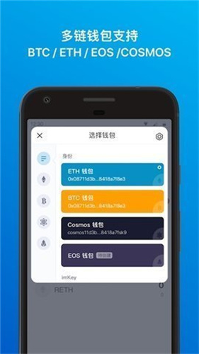 以太钱包