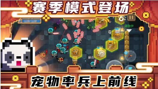元气骑士手游下载无邪魔极天道破解版