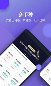 kraken交易所中国版