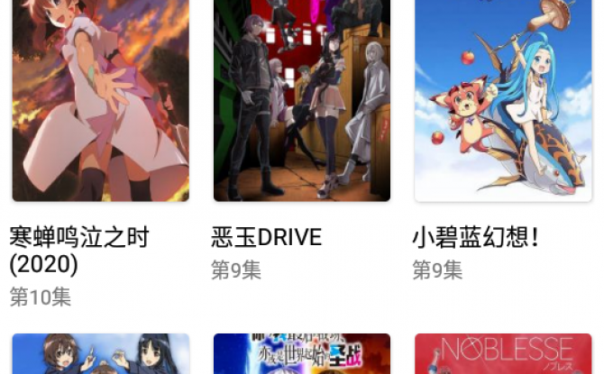 嘀哩日剧去广告 v1.6.3清爽版