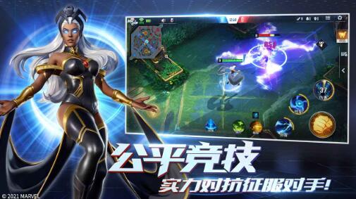 漫威超级战争先锋测试版