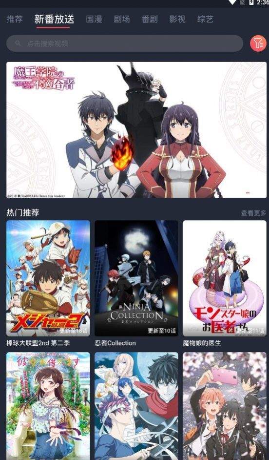 次元站官方绿色版