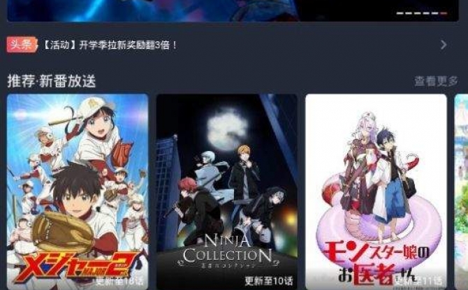 次元站官方绿色版 v1.2.0.6更新版