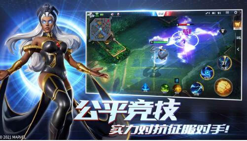 漫威超级战争网易官方联合版