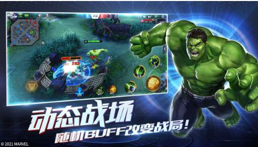 漫威超级战争网易官方联合版