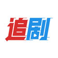 追剧达人无广告版