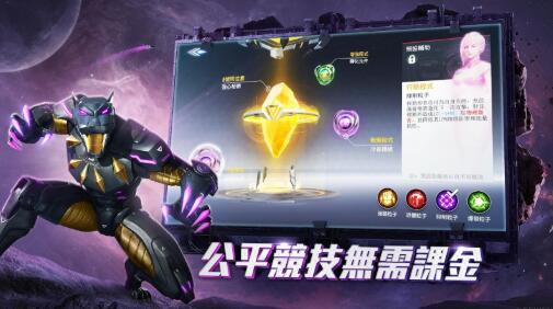 漫威超级战争中文整合版下载