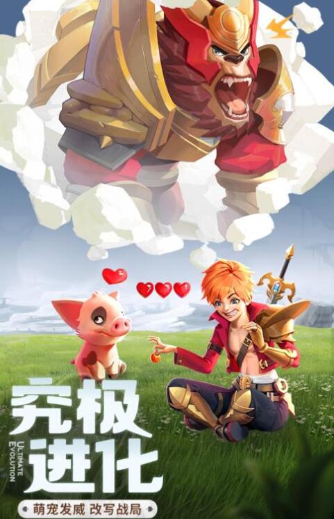 手游云上城之歌3d高清版下载