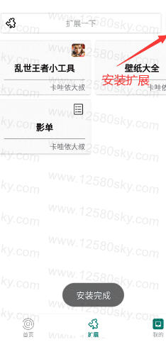 异仁简影去广告版
