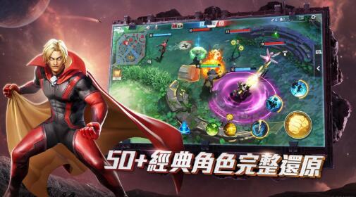 漫威超级战争国际版中文版
