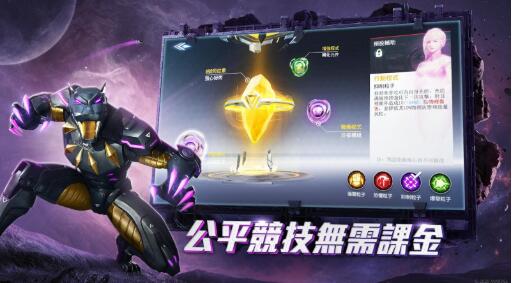 漫威超级战争国际版中文版