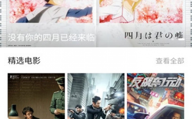 王婆追剧无广告纯净版 v1.7.1正式版