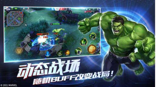漫威超级战争3.12.1最新版本下载