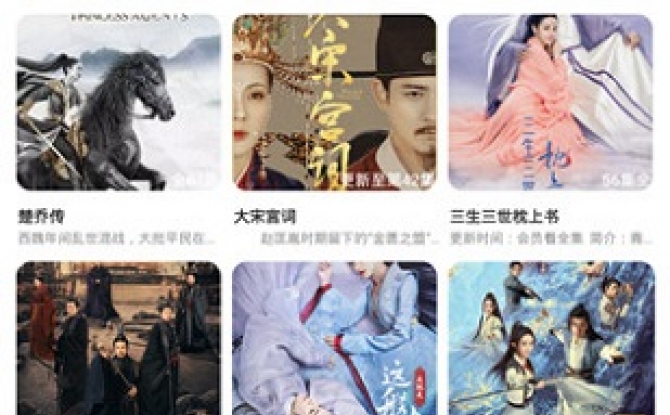 白菜追剧纯净版 v3.7.2破解版版