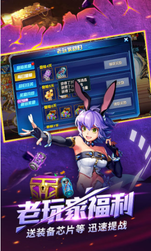 2021时空猎人最新版本下载