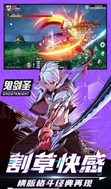 下载神陵武装高爆职业手游