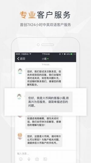 bkek交易所