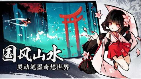下载忍者必须死3兑换码版游戏