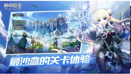 手游神角技巧官方版下载