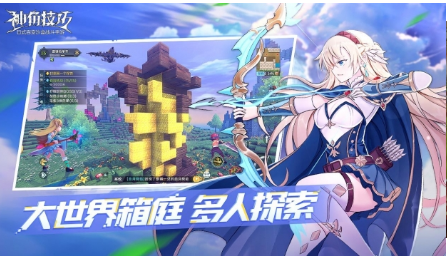 手游神角技巧官方版下载