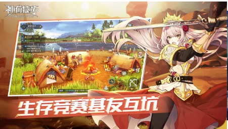 手游神角技巧官方版下载