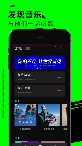 乐趣app最新版