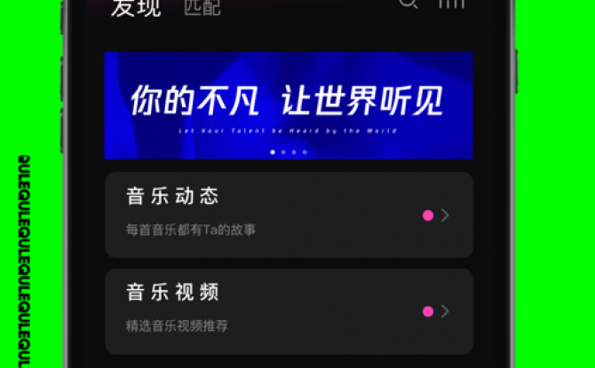 乐趣app最新版 1.4.4安卓版