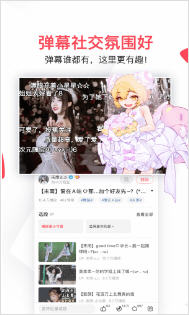 AcFan奥运会回放版