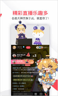 AcFan奥运会回放版
