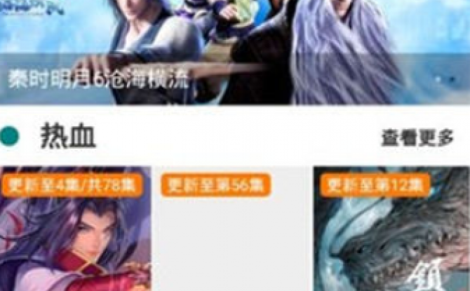 亦龙影视最新版 v3.1.4正式版