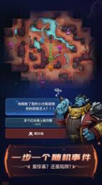 跨越星弧雷霆正式版下载