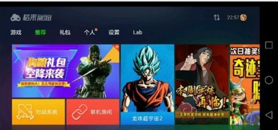 最新的龙珠超宇宙2手游下载