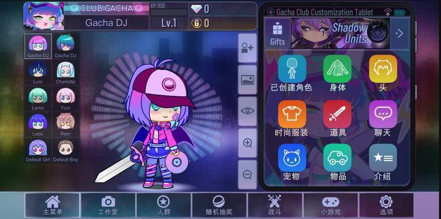 加查俱乐部APP下载