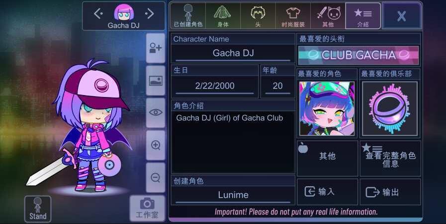 加查俱乐部APP下载