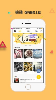 音巢app最新版安卓版
