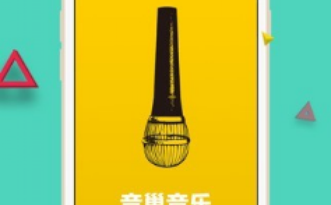 音巢app最新版安卓版 2.5.0手机版