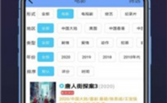 小堂app手机安卓版 2021免邀请码版