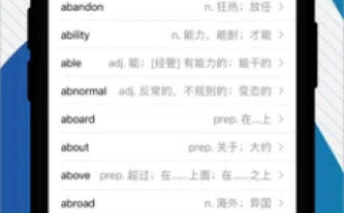 轻换算影视安卓版 2.0破解版