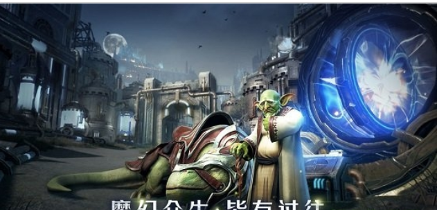 手游全民奇迹2公测版下载