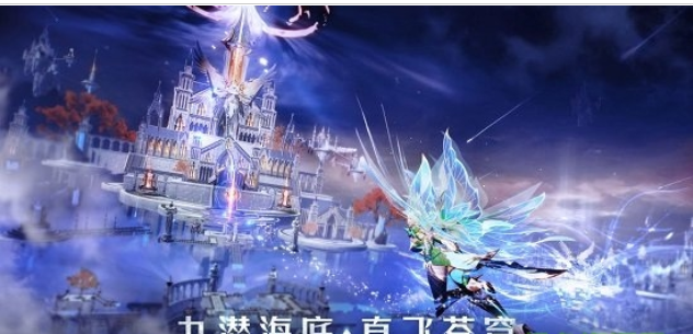 手游全民奇迹2公测版下载