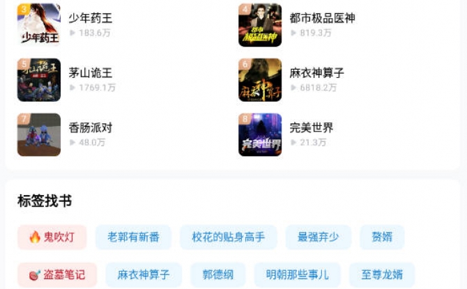 酷狗听书正式版app v1.0.0官方版