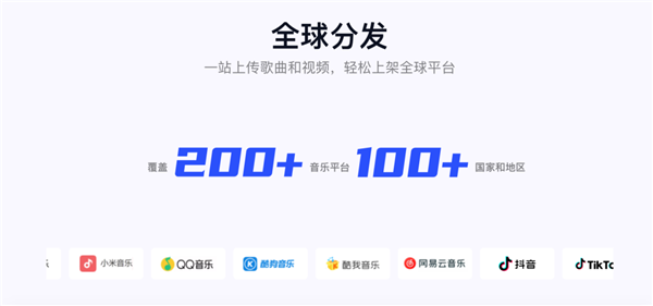 银河方舟音乐测试版