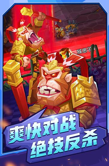 斗兽战棋完美版下载