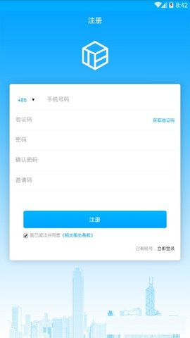tbcc交易所