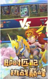 九游版下载斗兽战棋最新版本